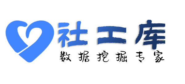 全民社工库浙江酒店开房记录